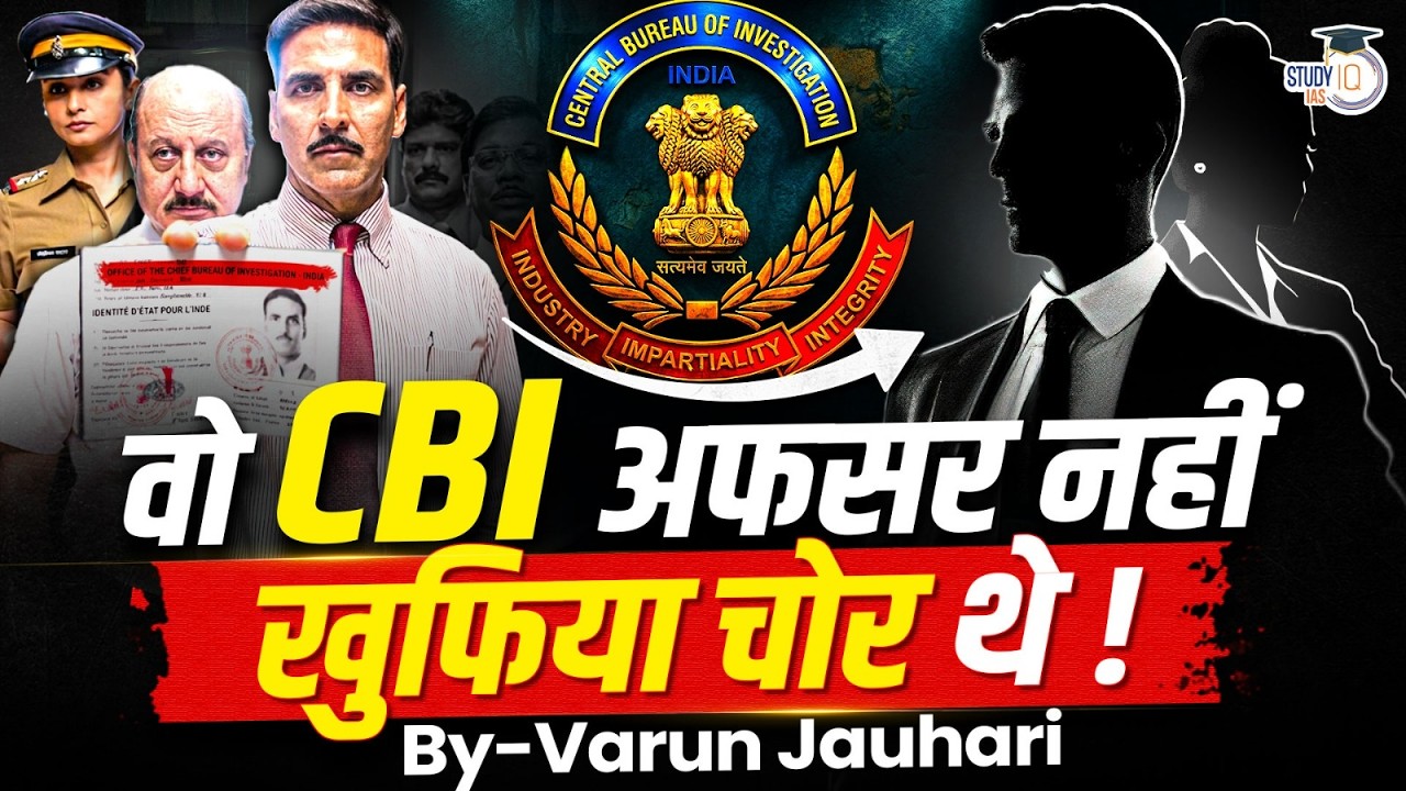 Mystery Behind "Special 26" | How a Ghost Robbed 35 Lakhs? | Opera House Heist | Varun Jauhari