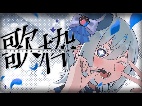 【#歌枠 】ちょっとだけやるから聴いてって!!#shorts #雑談 #新人Vtuber #JOYSOUNDforSteam #karaoke #配信中