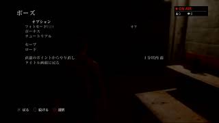 #1【ホラー】なおちー&けんZの「The last of us」
