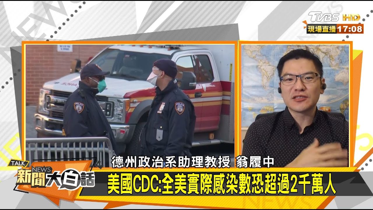 美國二波疫情捲土重來 翁履中:德州醫療能量已達臨界點