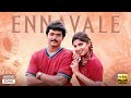 Ennavale Ennavale Audio Song Ninaithen Vanthai Vijay Rambaa Deva Star Hits
