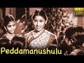 Pedda Manushulu Full Movie HD |  Jandhyala Gaurinatha |  SastriMudigonda Lingamurthy | Relangi
