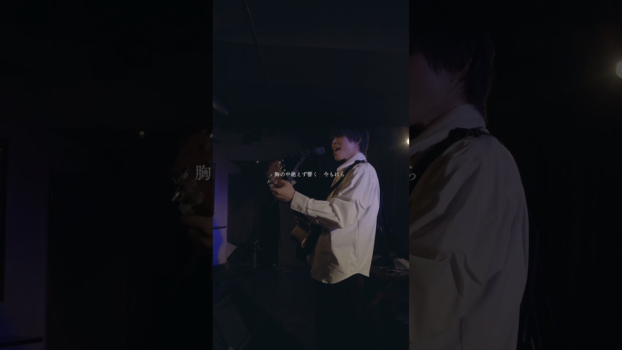 上北健 - DIARY (Live from "KOKOROTUDOI in Tokyo" 2026.01.25) #singersongwriter #original #kamikitaken