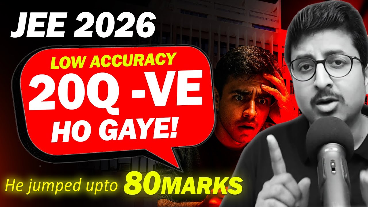 JEE 2026: Increase Accuracy & Reduce Silly Errors | 😲A Jump of 20-80 Marks | Must Watch | Eduniti