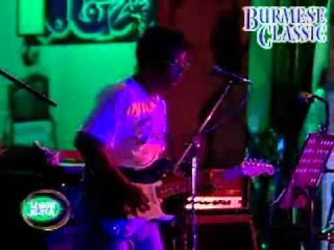 Thwar Ma Yone Buu (သြားမယံုဘူး)