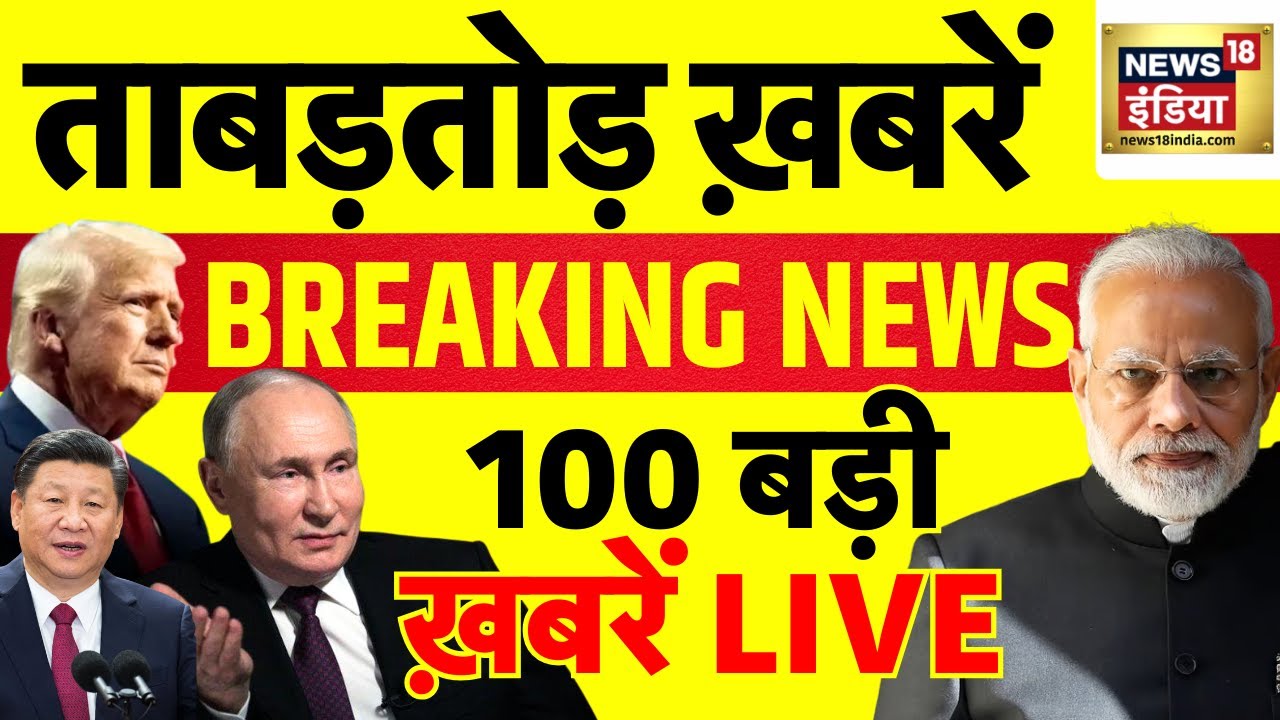 LIVE News18 India