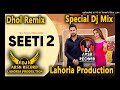 Seeti 2 Geeta Zaildar Miss Pooja Arsh Lahoria Production