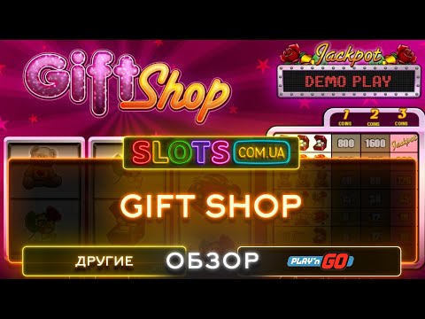 Gift Shop