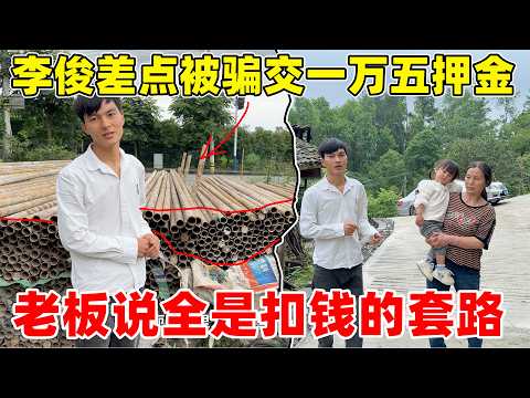 Li Jun almost got scammed out of a 15,000 yuan deposit. He tried a more expensive place that didn...