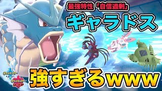 ポケモン剣盾 マジカル交換で改造ポケモンの闇にふれた女 ポケットモンスターソードシールド أفضل موقع لتشغيل ملفات Mp3 مجان ا
