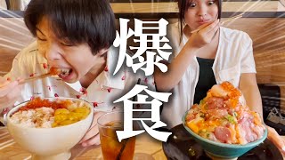 【大食い】今日は我慢しないでガチで爆食します!!【チートデイ】【熱海】