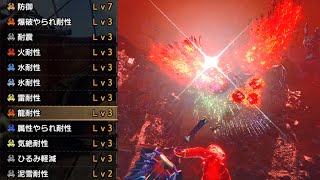 ラスボスの必殺技 vs 最強の鉄壁装備【MHSB:モンスターハンターライズ:サンブレイク】