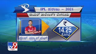 IPL 2021 Auction: Morris Gets Record Bid, Bangalore Signs Maxwell, Moeen Goes To CSK
