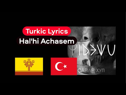 Turkic Lyrics (Chuvash): HIRESHU – Hal'hi Achasem