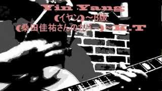 Yin Yang(イヤン)～β版(桑田佳祐さんのカバー)～K.T