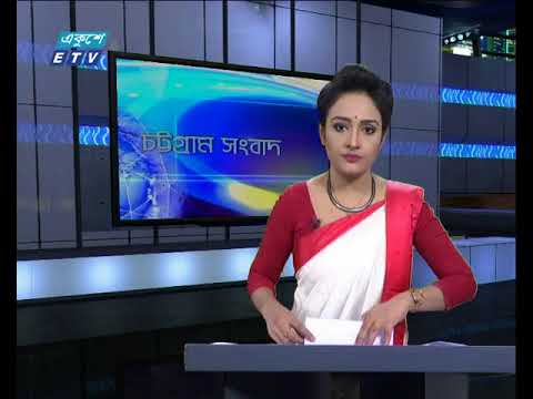 সন্ধ্যা ০৬ টার সংবাদ ২০১৮