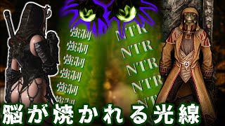 [SkyrimSE]やめろぉ！その単語はイケナイ！脳があああああ！！[DAc0da][ゆっくり実況]Part116
