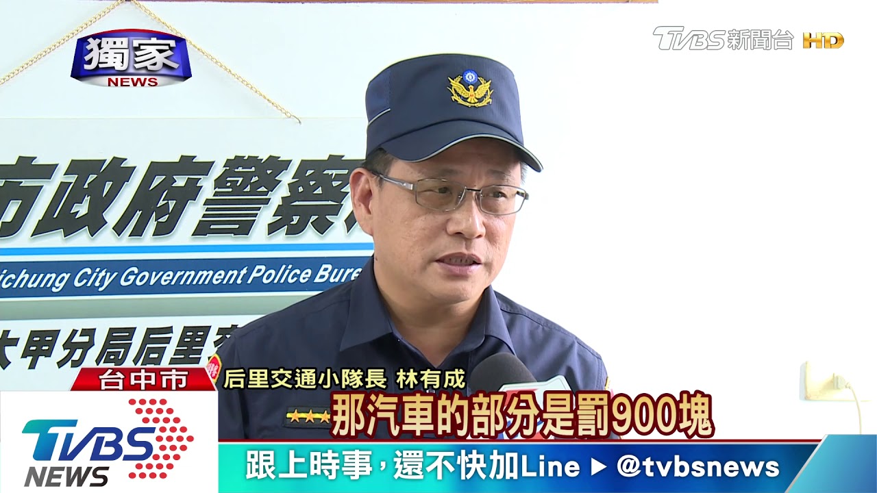 開車撞我還打我! 行人控駕駛「掄拳揍頭」