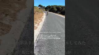 ロットネスト島で自転車レンタルしてみた。 #オーストラリア #西オーストラリア #海外