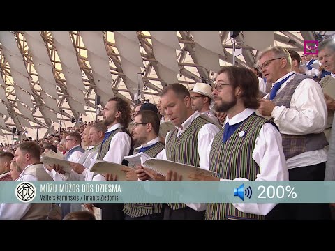 DzSv 2023 (Kopā augšup) - Mūžu mūžos būs dziesma