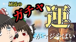 [ゆっくり実況]多分今年で死ぬ人の自慢話
