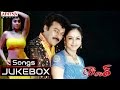 Tagore Telugu Movie Full Songs Chiranjeevi Shreya Megastar Chiranjeevi All Time Hits Jukebox