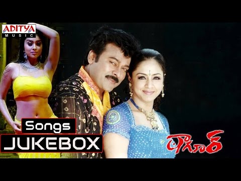 Tagore Telugu Movie Full Songs || Jukebox || Chiranjeevi, Shreya