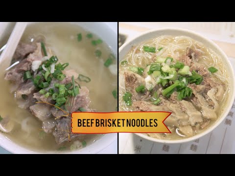 Hong Kong - Beef Brisket Noodles | Food Wars Asia | Food Network Asia