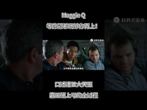 【野模风骚录】遭十大壮汉凌辱，破身成瘾，诱惑陈冠希，骑在谢霆锋脸上，狂用吴彦祖第一次，幸亏成龙够老，无一人能坚持30秒，42岁依旧性感无双的尤物秘籍