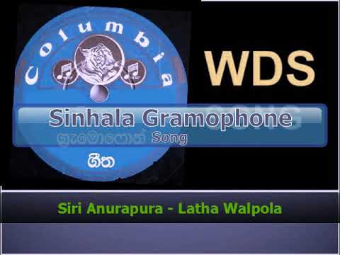 Siri Anurapura - Latha Walpola