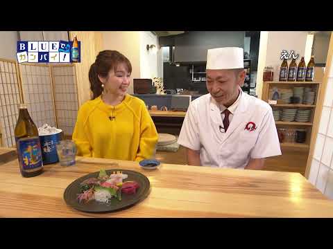 えん （宮崎市）