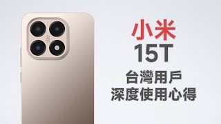 [購機] 15K內建議