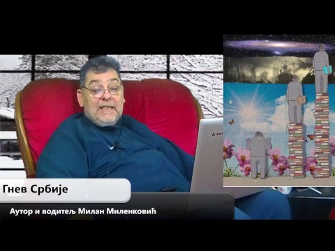 Gnev Srbije 22.12.2017. - MILAN MILENKOVIĆ (uživo) (video)