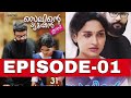 Celinte Tuition Class Malayalam Web Series Episode 1 Celinte Tuition Class Series Review