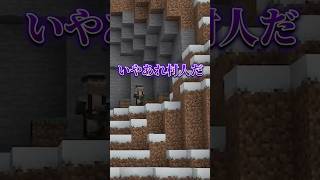 風真いろは - マイクラでかくれんぼするとしたらどう隠れる❔#shorts #マイクラ #マインクラフト #いろはス