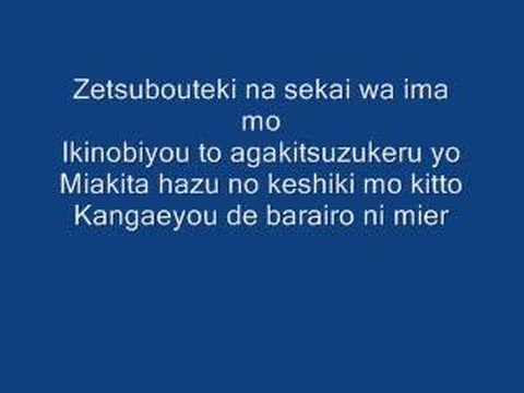 Barairo No Sekai - Pierrot