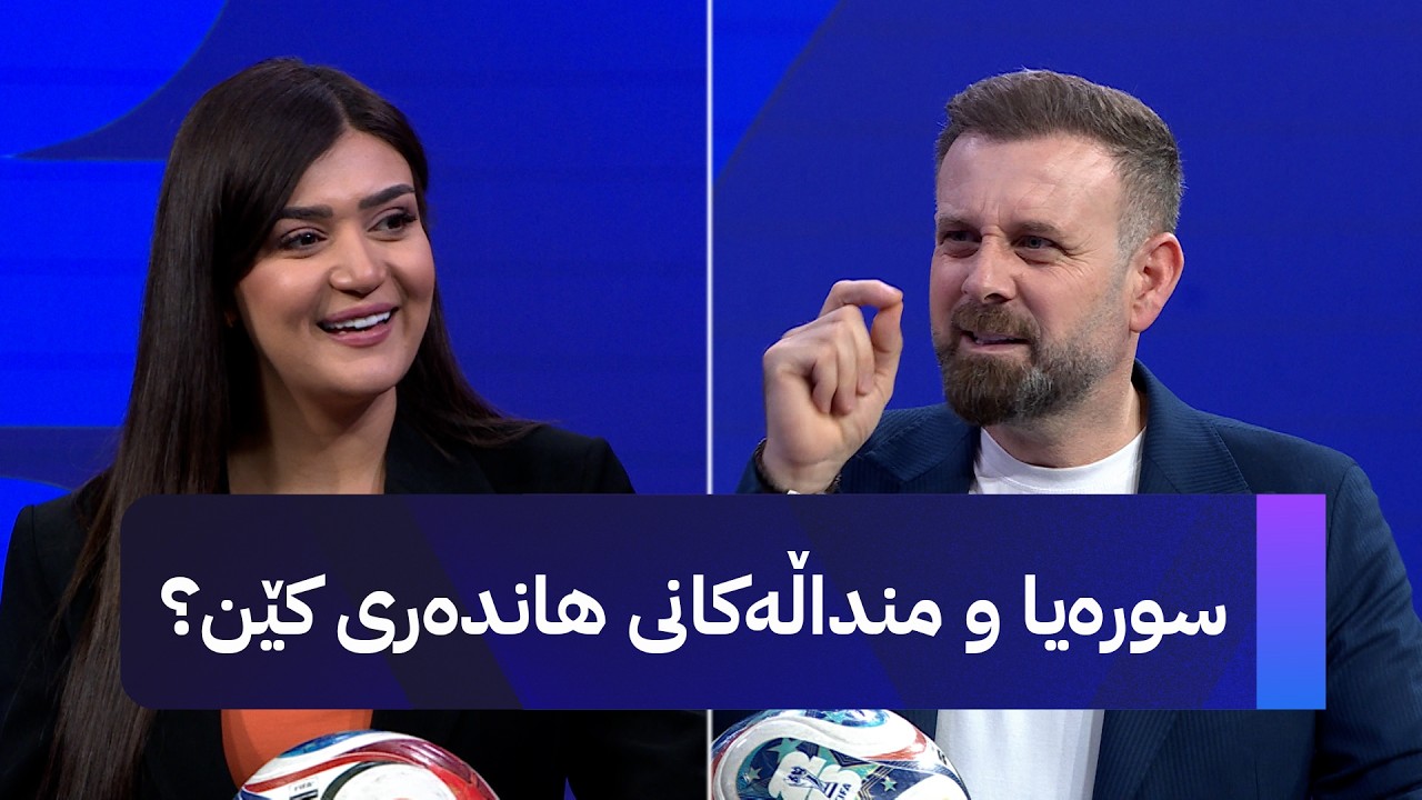ڤیدیۆ | ئەمشەو مێسی هەر بە یەکەم دەمێنێتەوە