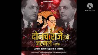 Download lagu Donach Raje Ethe Jalmale दोनच राजे इथे जल्माले :- Dj Amit & Dj Abhi In The Mix mp3