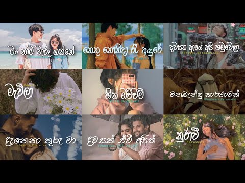 Manoparakata (මනෝපාරකට) Remind Songs Collection - Old Songs Playlist #song #trending Hith Ochcham