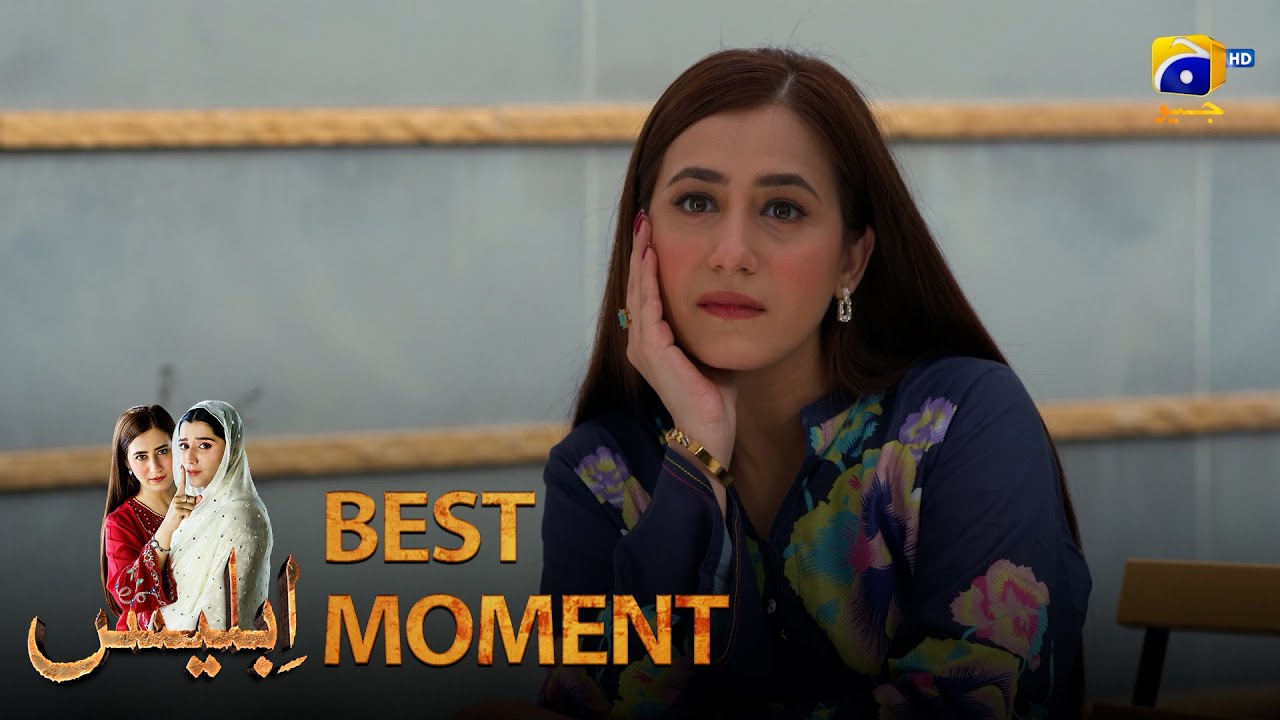 Iblees Episode 01 | 𝐁𝐞𝐬𝐭 𝐌𝐨𝐦𝐞𝐧𝐭 𝟎𝟑 | Hibba Aziz - Farhan Ahmed Malhi - Fajjer Khan | Har Pal Geo
