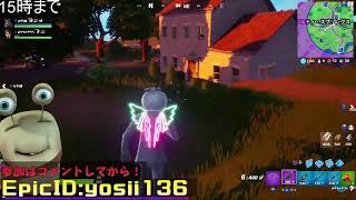 【参加型】シーズン4とかいつのまに来てたん？ #フォートナイト #Fortnite