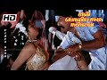 உனக்கு உனக்கு புளியமரம் Unaku Unaku Napoleon Malkudi Subha