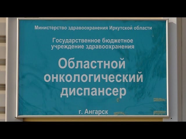 Неделя профилактики онкологических заболеваний