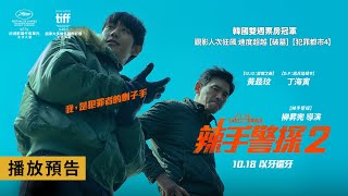 [情報] 台灣近期/未來將播出與上映的韓國電影