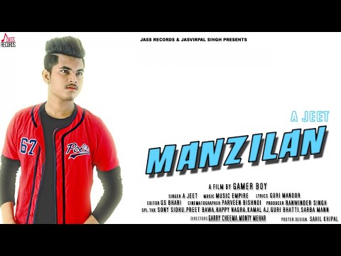 Manzilan — watch video