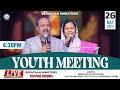 Youth Meeting Live || 26-05-2024 || Pastor Caleb || Shekena Glory | @BerachahMinistries
