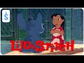 Lilo Stitch 2002 Scene Nani Decides To Adopt A Pet And Takes Lilo To The Animal Shelter