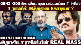 Download lagu 75 வயசுல வசூல் சம்பவம் பண்ணும் தலைவர்...ரஜினி யானை இல்லை குதிரை | Cheyyaru Balu mp3 Download lagu 75 வயசுல வசூல் சம்பவம் பண்ணும் தலைவர்...ரஜினி யானை இல்லை குதிரை | Cheyyaru Balu mp3