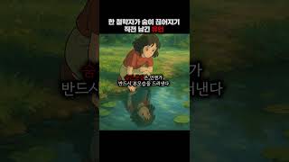 한 철학자가 숨이 끊어지기 직전 남긴 유언 #멘탈훈련소 #명언 #철학 #마인드셋 #성장 #쇼펜하우어 #니체 …
