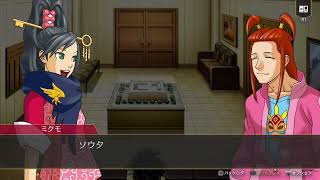 逆転　spin-off 2-22